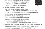 
初三物理考前押题！热点实验，命中率高