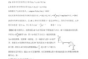 高考物理压轴题！解题思路+技巧，突破难点
