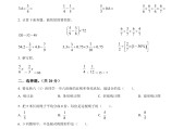 小升初数学真题解析！近5年，详细
