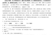 六年级语文救星！现代文阅读答题技巧，附真题解析
