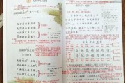 
直播课配套资料！小学资料，同步巩固
