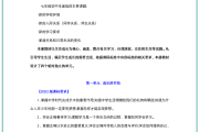 
家长必藏！初中道法资料包，百度云领
