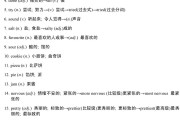 期末冲刺!7年级英语重点,浓缩成15页(100分初中期末复习冲刺卷数学七年级上册)