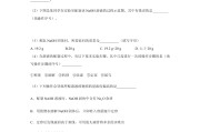高三化学计算题！溶液浓度+反应速率，专项训练

