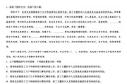 
高考语文考前冲刺！最后阶段，提分
