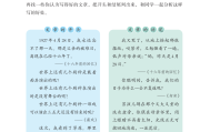 5-6年级语文资源！网盘存储，随时调用

