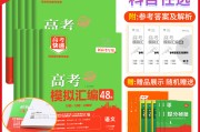 
高考资料大礼包！语数英物化生史地政+模考卷，百度云领
