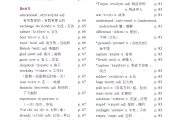 8年级英语上册！同步资料，人教版适配
