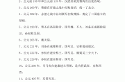
历史名师汇编！高考时间线+专题史，清晰