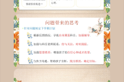 初中全科指南！家长辅导，不迷茫
