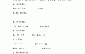 六年级数学冲刺!分班考真题+模拟卷,赶紧存