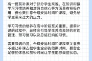
习惯养成型！中考资料，培养方法
