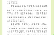
湘教版！小学资料，同步更新
