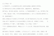 初中语文阅读答题公式！记叙文+说明文+议论文，全有
