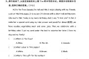 小学英语模拟卷!全年级考前,查漏补缺