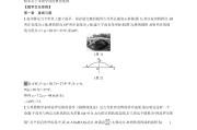北师大版高考数学！同步资料，实用(北师大版高中数学教师教学用书电子版下载)