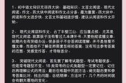 学习上升期！初中资料，稳步提升
