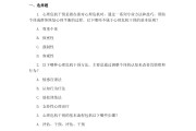 中考资料！考前心理疏导，轻松应考(中考考前心理辅导及答题技巧讲座ppt)