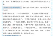 
苏教版初三道法！同步资料，考点明确
