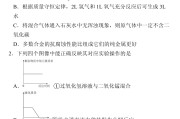 
中考化学专题！酸和碱+盐，专项练
