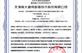 通用专项(通用专家库官网)