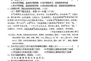
初中全科资料！适合模考后，针对性补弱
