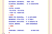 
名师整理！小学语文全年级资料，权威靠谱
