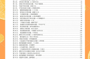 带秘籍!高中资料,提分技巧全有
