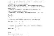 沪教版！中考资料，本地中考
