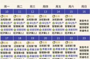 
中考复习表！冲刺阶段，有条理