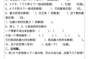 7年级数学每日一练!小纸条,打印即用