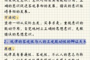 高考政治论述题！观点+案例，清晰
