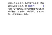 小升初语文作文专项!初中作文要求,提前适应