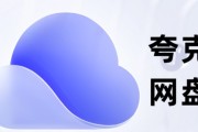 
家长必藏！中考物理基础包，夸克网盘领