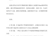 
高考生物遗传计算！概率+基因型，带例题