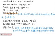
高考地理开放题！答题思路+案例，带练习
