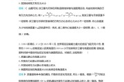 
高考物理错题本！专题易错点，汇总整理
