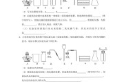 
期末满分！9年级化学基础卷，考点全覆盖
