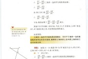 
沪教版中考数学！同步资料，本地中考
