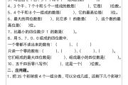高三数学每日一练!小纸条形式,方便打印