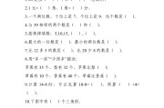小学数学模拟卷!全年级考前,查漏补缺
