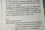 高一生物实验报告!基础实验,规范书写
