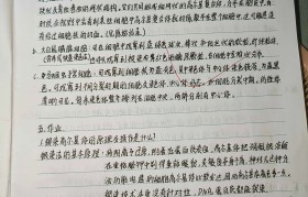 高一生物实验报告!基础实验,规范书写