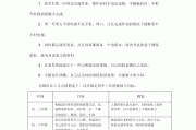 长期规划型!初中资料,全年安排