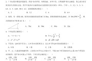 真题版！中考资料，历年考题(中考真题网中考真题及答案免费下载)