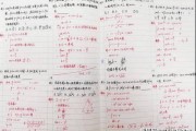 9年级语文错题本！中考易错点，汇总整理

