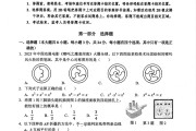 
一模二模冲刺！9年级数学重点卷，查漏补缺