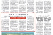 基础巩固型！小学资料，打牢根基(基础巩固训练能力提升训练是哪本书)
