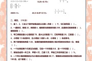 南京小升初资料！全科精品，家长好评

