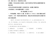 高考地理综合题模板！区域分析+对策，直接套用

